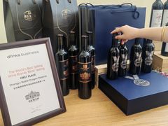 -北京张裕爱斐堡酒庄