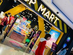 -泡泡玛特POPMART(壹号店)