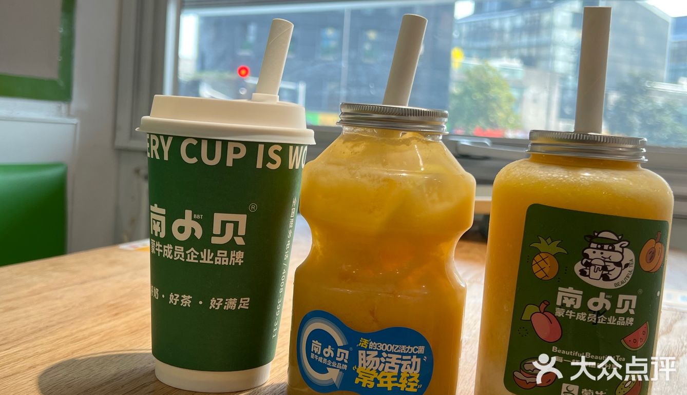 蒙牛跨界做奶茶❓南小贝来宁波啦‼️