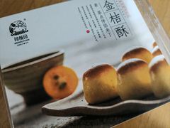 -闻酥园(青羊区文殊坊店)
