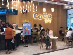 等位区-CoCo都可(燕郊永旺店)