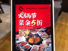 -舒家大院老火锅(台江路店)