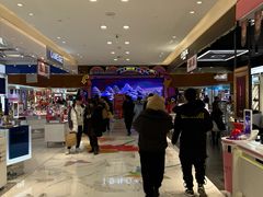 -铜锣湾国际购物中心