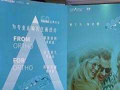 -希玛爱康健口腔(罗湖火车站店)