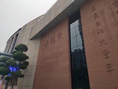 -白鹤梁水下博物馆