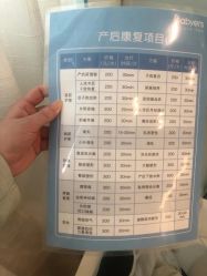 -杭州贝瑞斯美华妇儿医院·早孕·产检·儿科