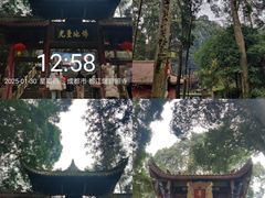 -都江堰普照寺