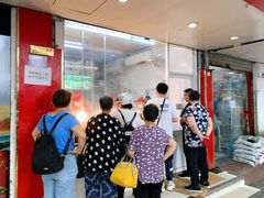 -章云板鸭(评事街店)