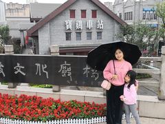 -陈仓老街美食天地