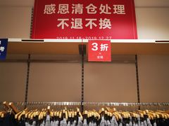 -天虹购物中心(石路店)