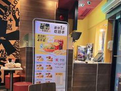 -麦当劳(四川北路店)