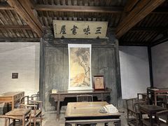 -绍兴鲁迅故里·沈园景区