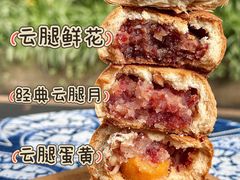 -昆明冠生园·鲜花饼·面包蛋糕(老街店)