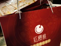 -红樱桃·欢乐餐厅(太原里店)