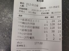 -小叶手抓·清真食品(治平路店)