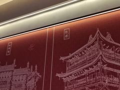 -龍聚祥烧麦馆(万达店)