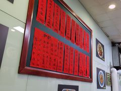 -洪福米线(浣纱路店)