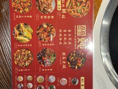 -玺炖·中国铁锅炖(虹桥天街店)