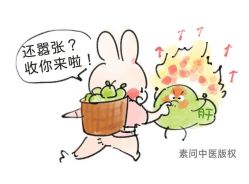 -雅曼妮spa美容养生