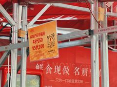 -湖锦酒楼·31年地道湖北菜(黄鹤楼店)