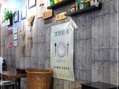 -老徐烧烤涮肚(交道口店)
