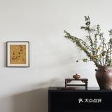 等以后有能力就买一处大房子，装成喜欢的模样