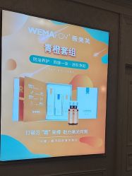 -武汉五洲整形外科医院