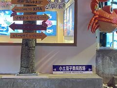 -西塔