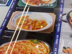 -克茗冰室(光明N次方公园店)