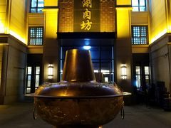 -竹叶涮肉坊(总店)