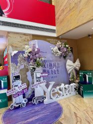 -Yestar艺星医疗美容医院