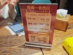 -协茂森老钟家(保利店)