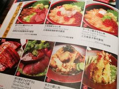 菜单-东京和食 Sun with AQUA