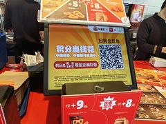 -汉堡王(洛阳王府井店)