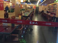 -宏状元现熬粥·京味菜(五棵松店)
