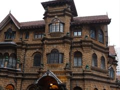 -马勒别墅饭店(静安寺店)