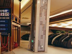 -汤连得温泉馆(宝山店)