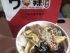 -7口辣火锅杯(九洲新世界店)