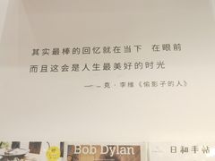 -猫的天空之城概念书店(苏州平江店)