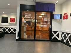 -KURA寿司(博多中洲店)