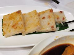 香煎足料萝卜糕-盆满钵满·国家非遗传承(云台店)