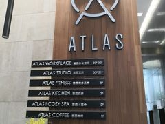 -ATLAS COFFEE(雅居乐中心店)