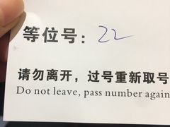 -东京屋(武定路店)
