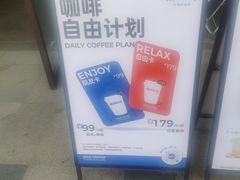 -不焦虑咖啡(武汉客厅店)