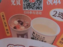 -懒人盐府人家·自贡大麻鱼(安贞店)