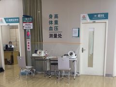 -广州仁爱天河医院体检中心