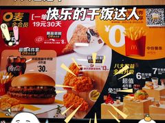 -麦当劳(顺义店)