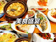 -喜来酌海鲜·饺子(和平一店)