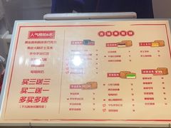 -拾烧·古法手作车轮饼(西直门凯德茂店)