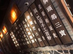 -新哥老官·畅吃123·美蛙世界(苏宁广场店)